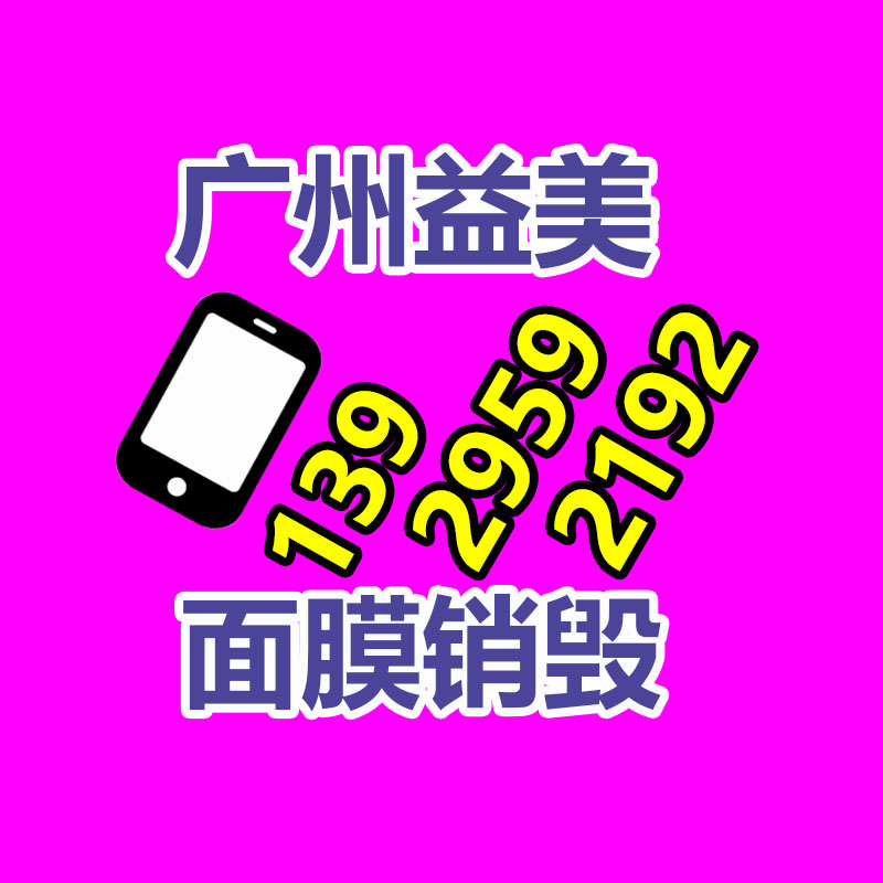辦公設(shè)備回收